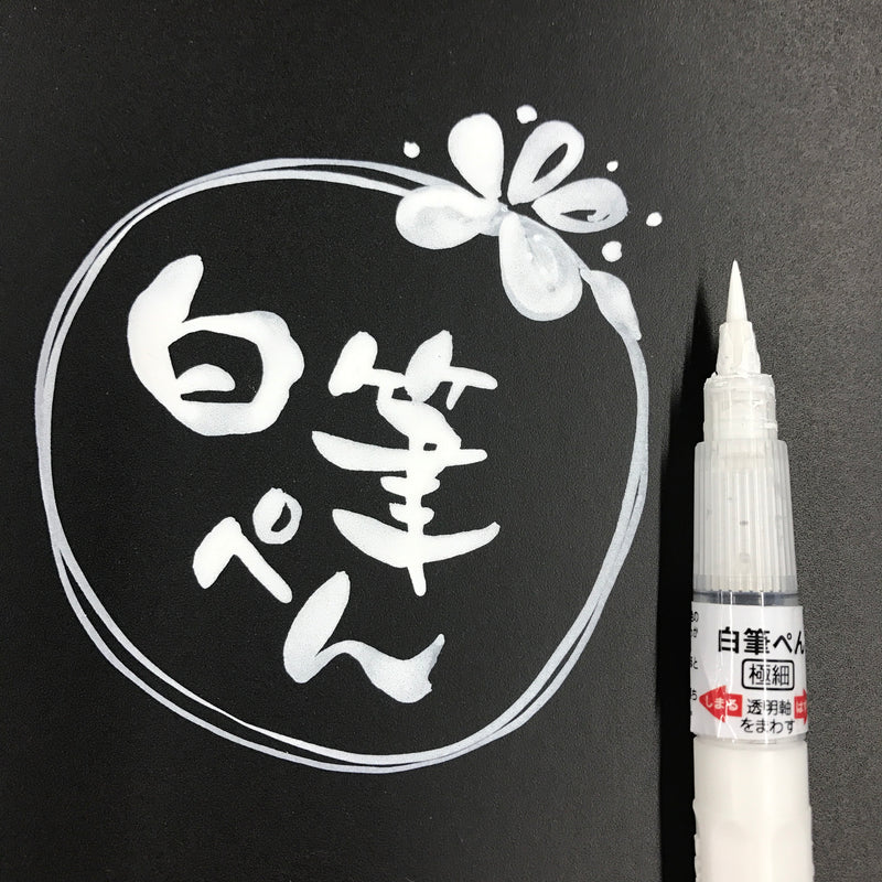 一筆蛇 一筆蛇 2025蛇年限定】DREAM INK 林間蟒 20ml 微フラッシュラメ
