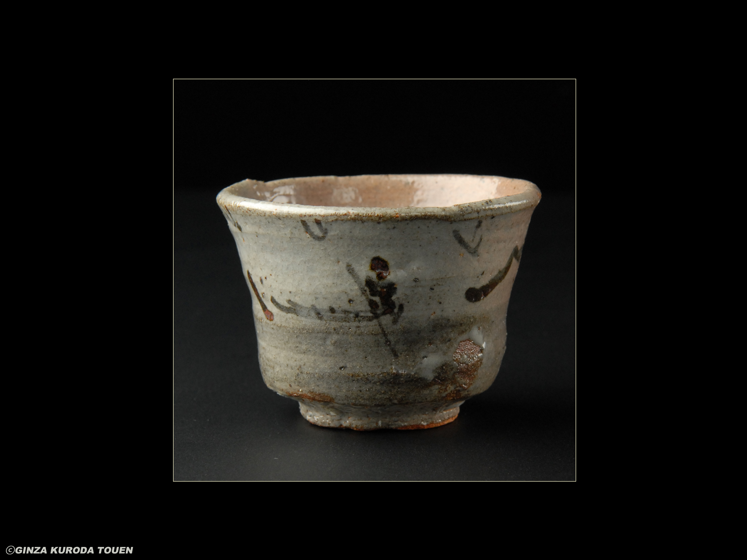 陶芸家 作家物 西岡小十 絵唐津 ぐい呑 古唐津 酒器 酒盃 共