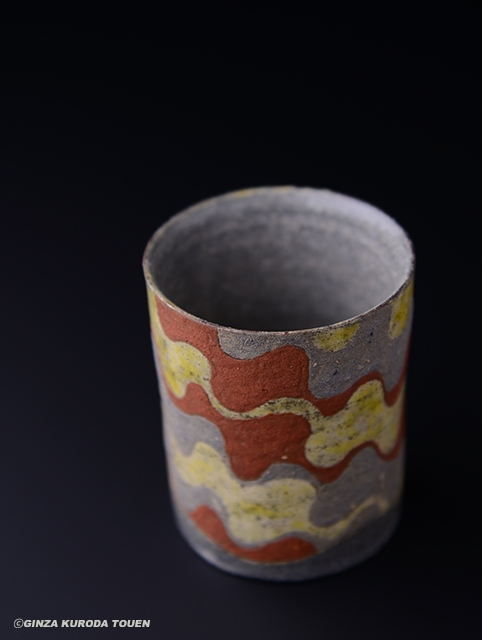 ばけらった 加守田窯『杯』ぐい呑 加守田太郎 加守田章ニ