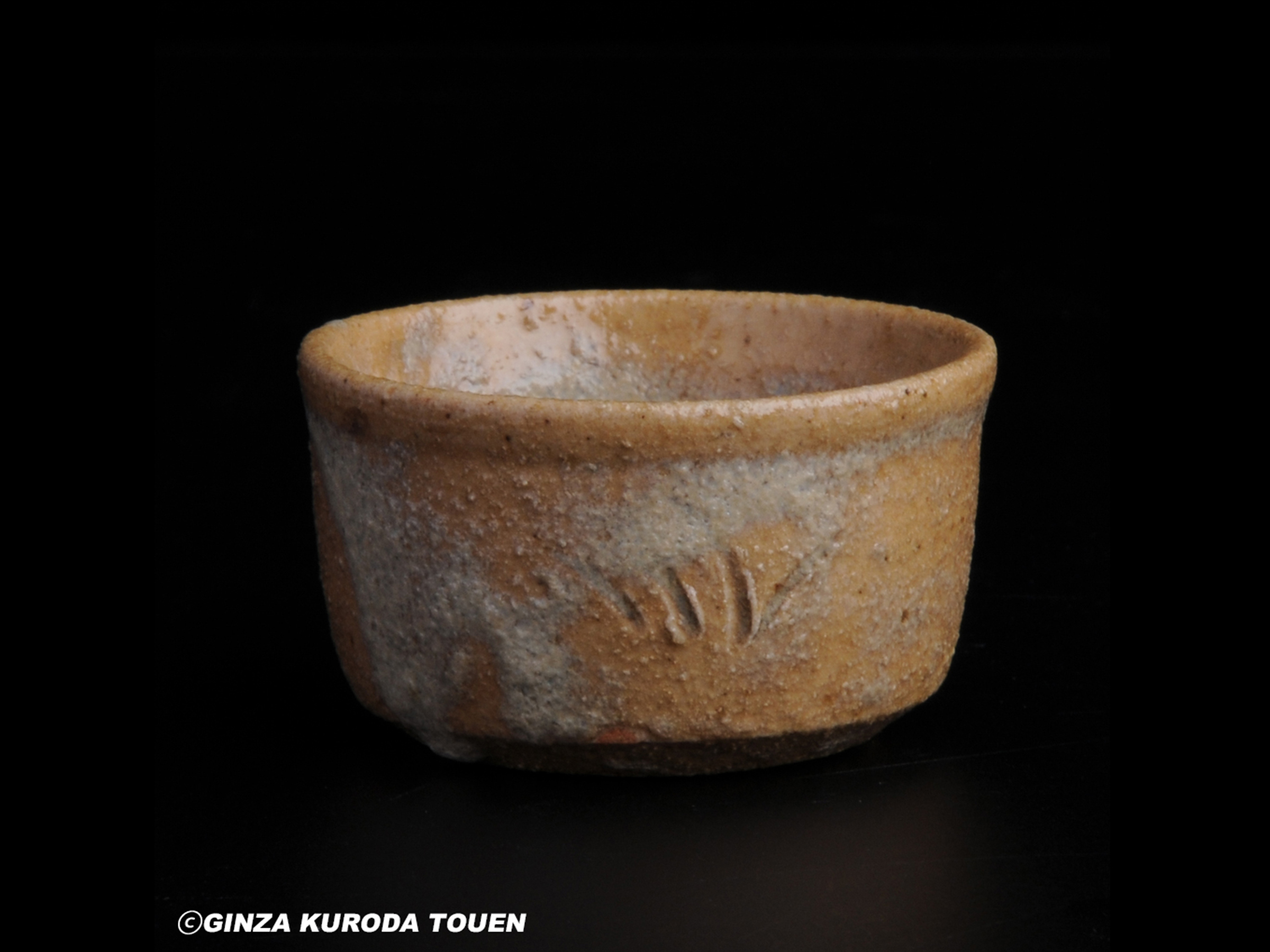 未使用 昭和10年頃◇北大路 魯山人 星岡窯 黄瀬戸『梅の枝と