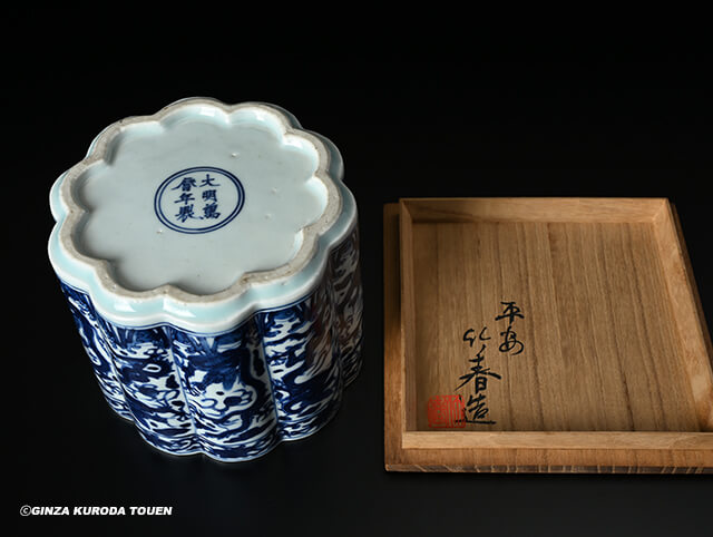 古文房具 本物和田白玉 原石 手彫 清代 双龍出郭 筆洗 筆添 墨池 水鉢 激安