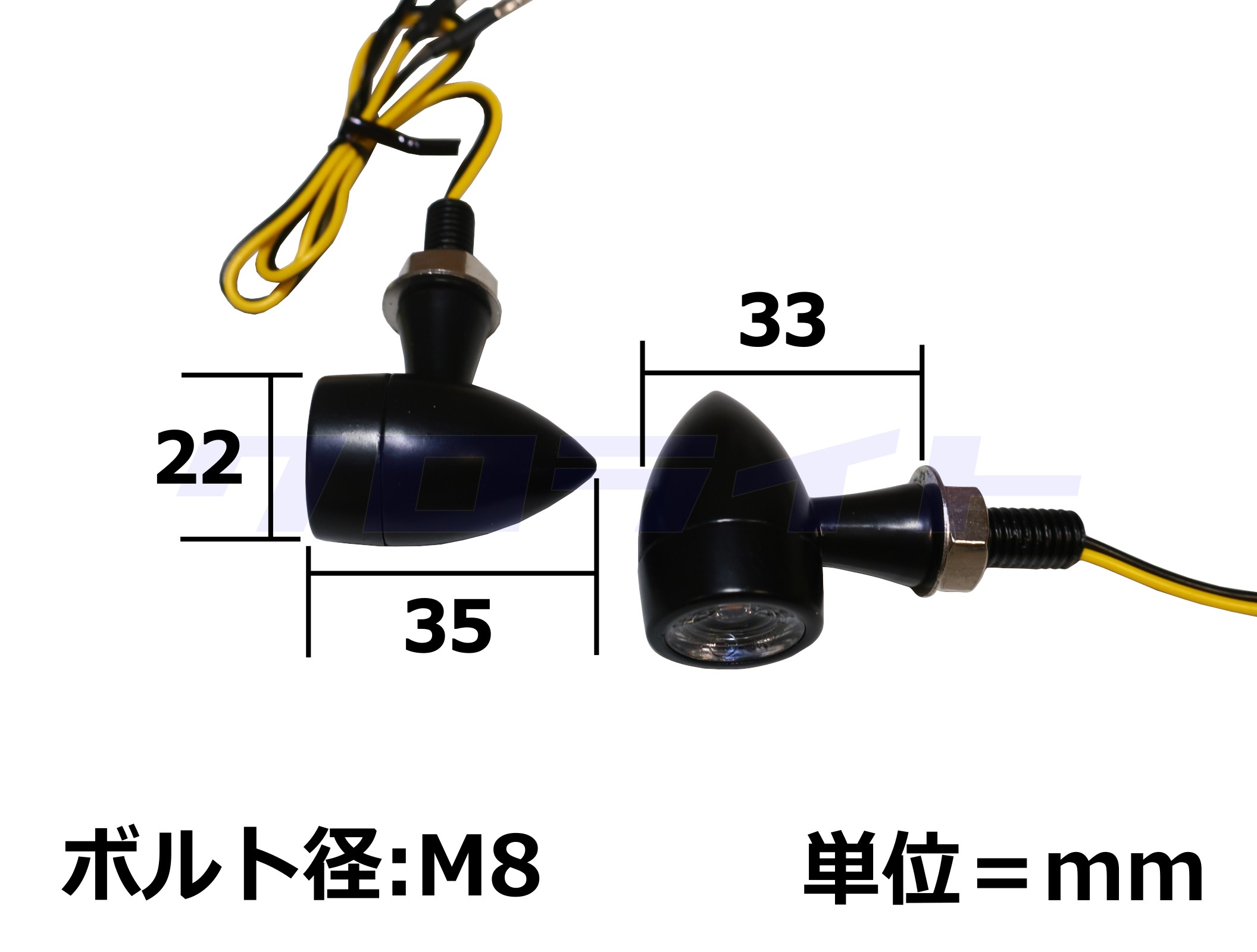 車検対応超小型ウインカー4個セットブラックEマーク148R 2%er製