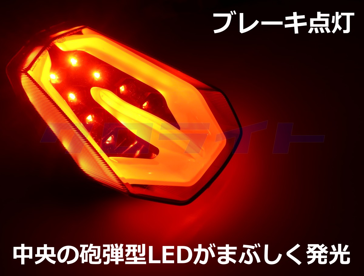 GSX-R1000R(2017-) L7 カスタムLEDテールランプ | クロライトBikes