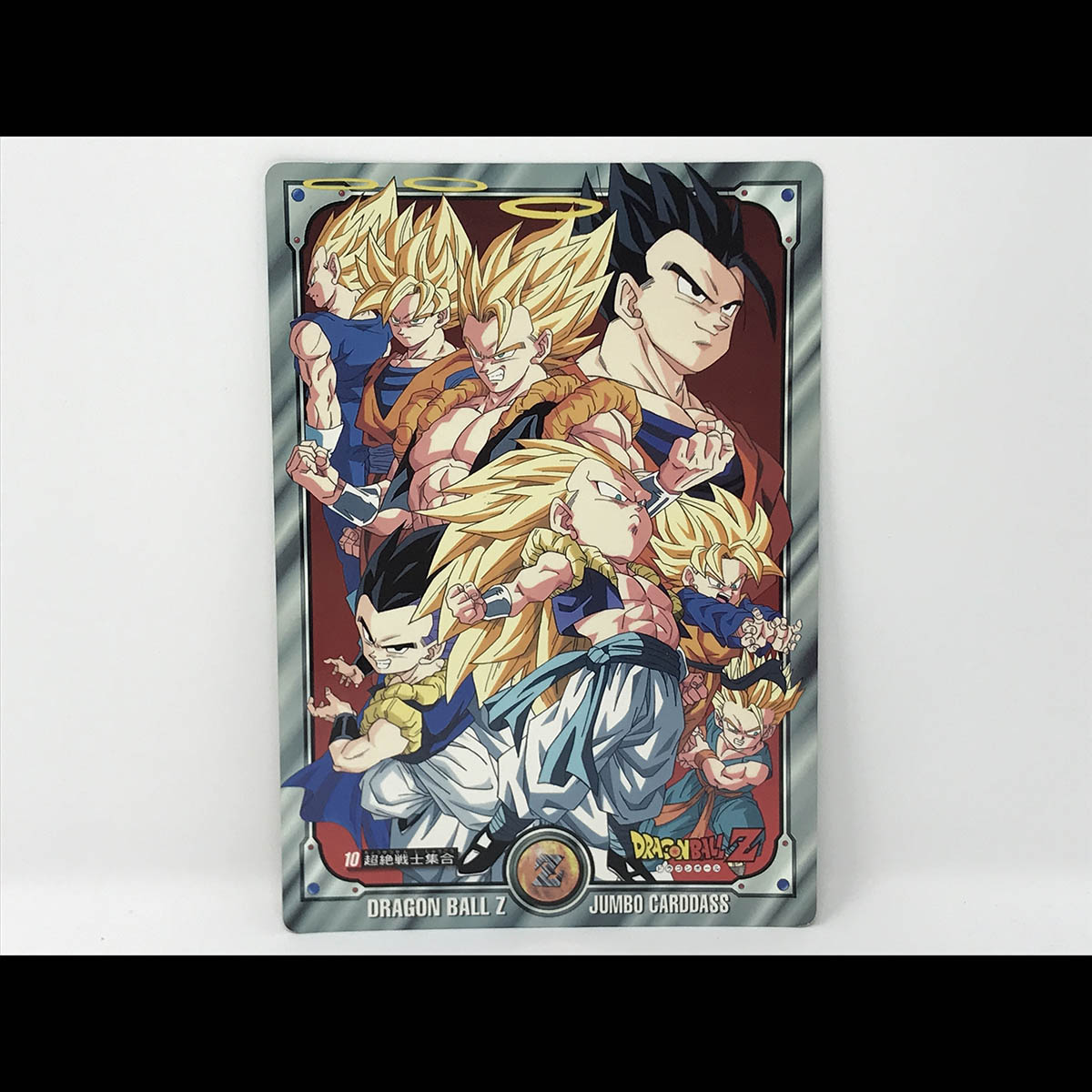 ドラゴンボール ドラゴンボールZ カードダス キラカード 1990年代