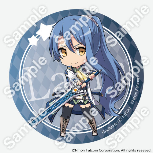 創の軌跡バーチャル封印石くじ | バーチャルくじびき