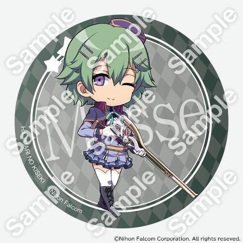 創の軌跡バーチャル封印石くじ | バーチャルくじびき