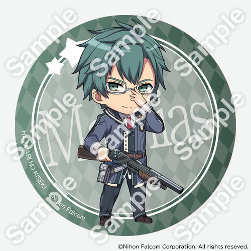 創の軌跡バーチャル封印石くじ | バーチャルくじびき