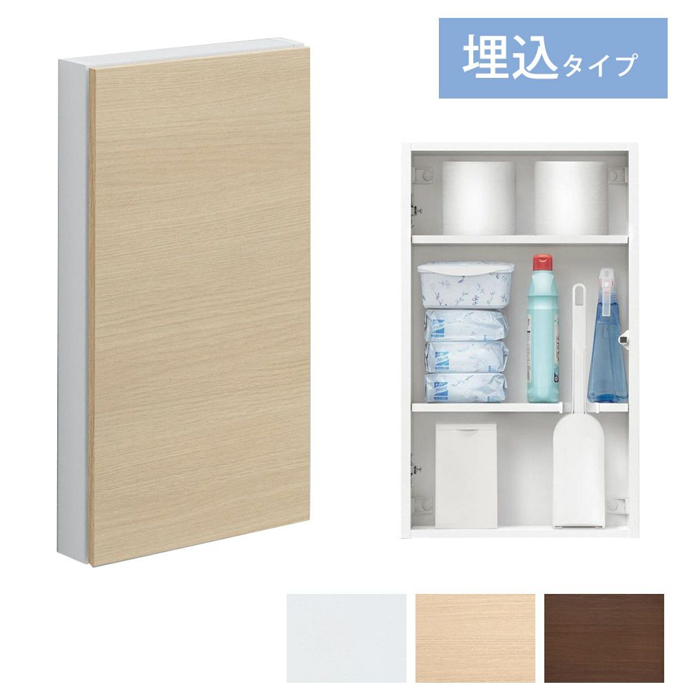 TOTOフロア収納キャビネット(UGLD05)｜トイレ収納｜LDKplus(北恵株式会社)