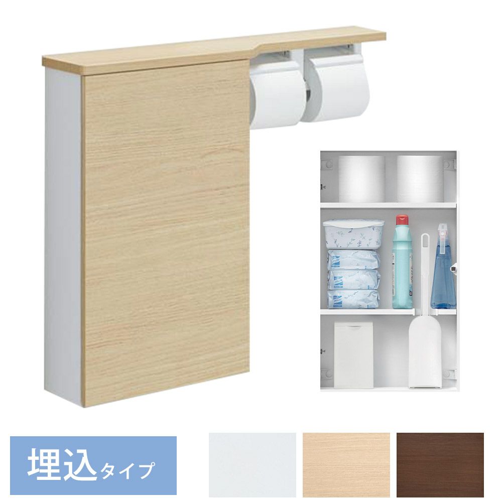 TOTOフロア収納キャビネット(UYC08)｜トイレ収納｜LDKplus(北恵株式会社)