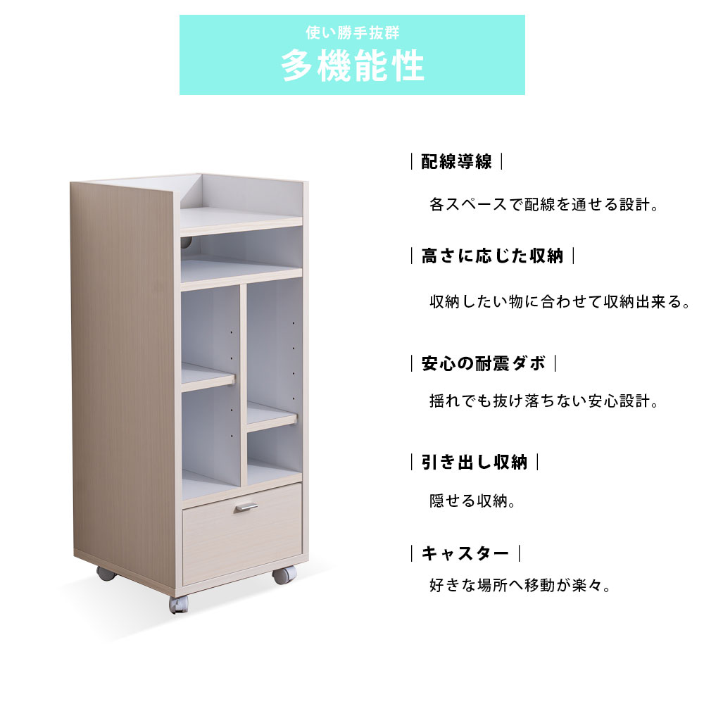 Grace 収納棚 40 マルチラック