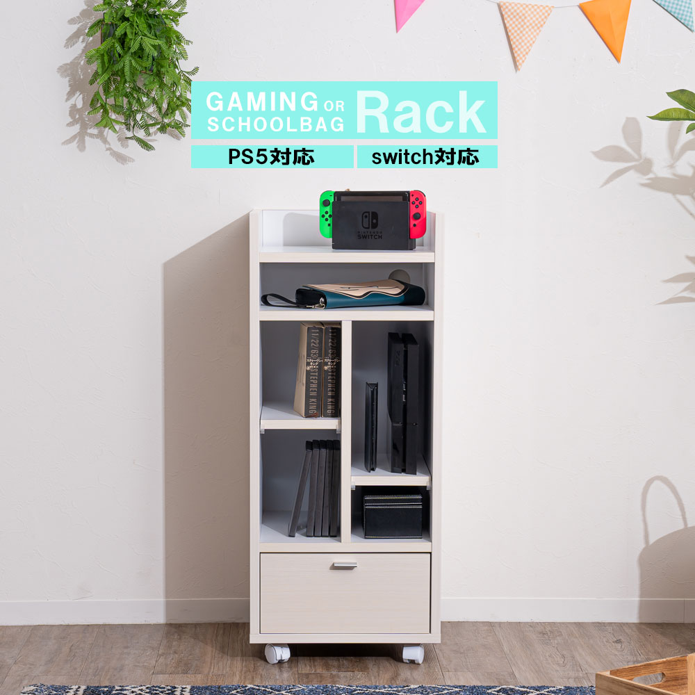 Grace 収納棚 40 マルチラック