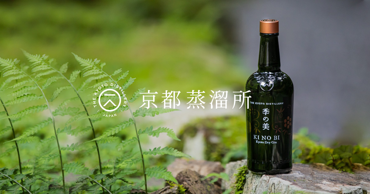 季能美 32nd Edition –俊寛（しゅんかん） –｜商品一覧｜京都で生まれ