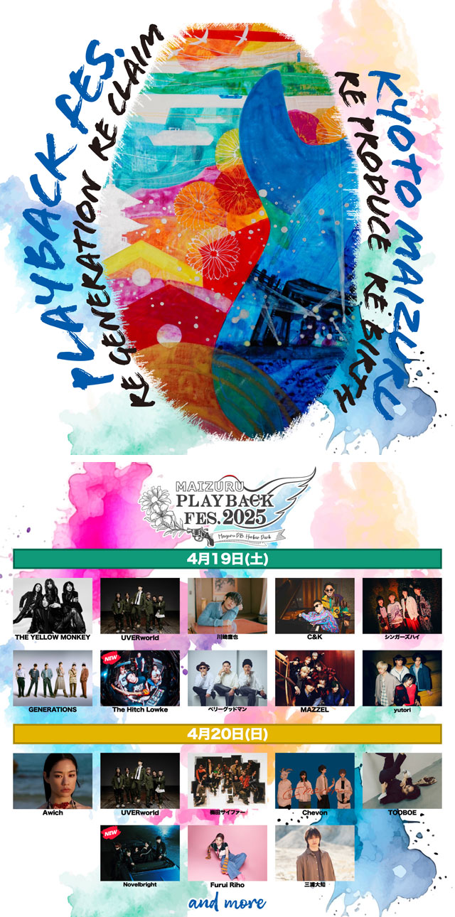 Novelbright引退品 Novelbright official shop