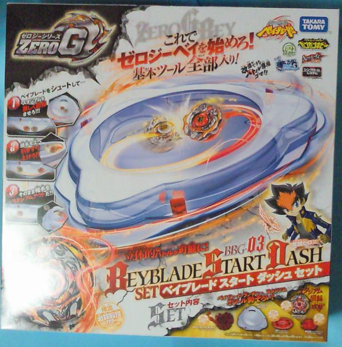 競技玩具研究所】メタルファイトベイブレード 商品情報BBG-01～07