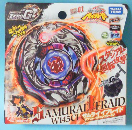 メタルファイト メタルファイトベイブレード ゼロジースタジアム