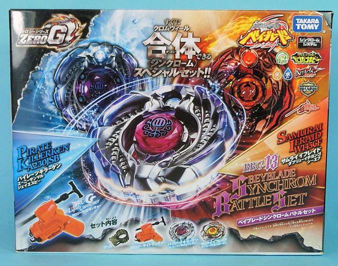 新品）ベイブレードゼロジー究極シンクロームDXセットディフェンス