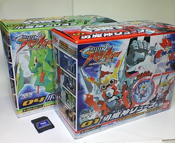 バンダイ ぐりりんパンチャー 勇魔神 リューオ クリア 懸賞 当選