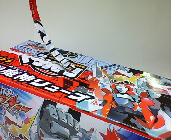 バンダイ ぐりりんパンチャー 勇魔神 リューオ クリア 懸賞 当選