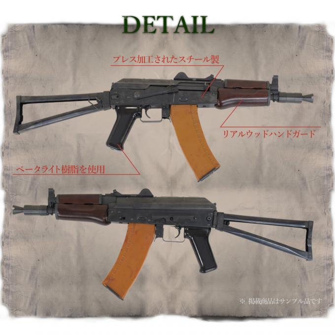 東京マルイ 次世代 AKS74U リコイル ショック 電動ガン 東京マルイ 次