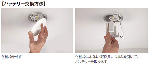 LED非常用照明器具、2020年製、4台セット lamps.jp - 非常灯LED非常用