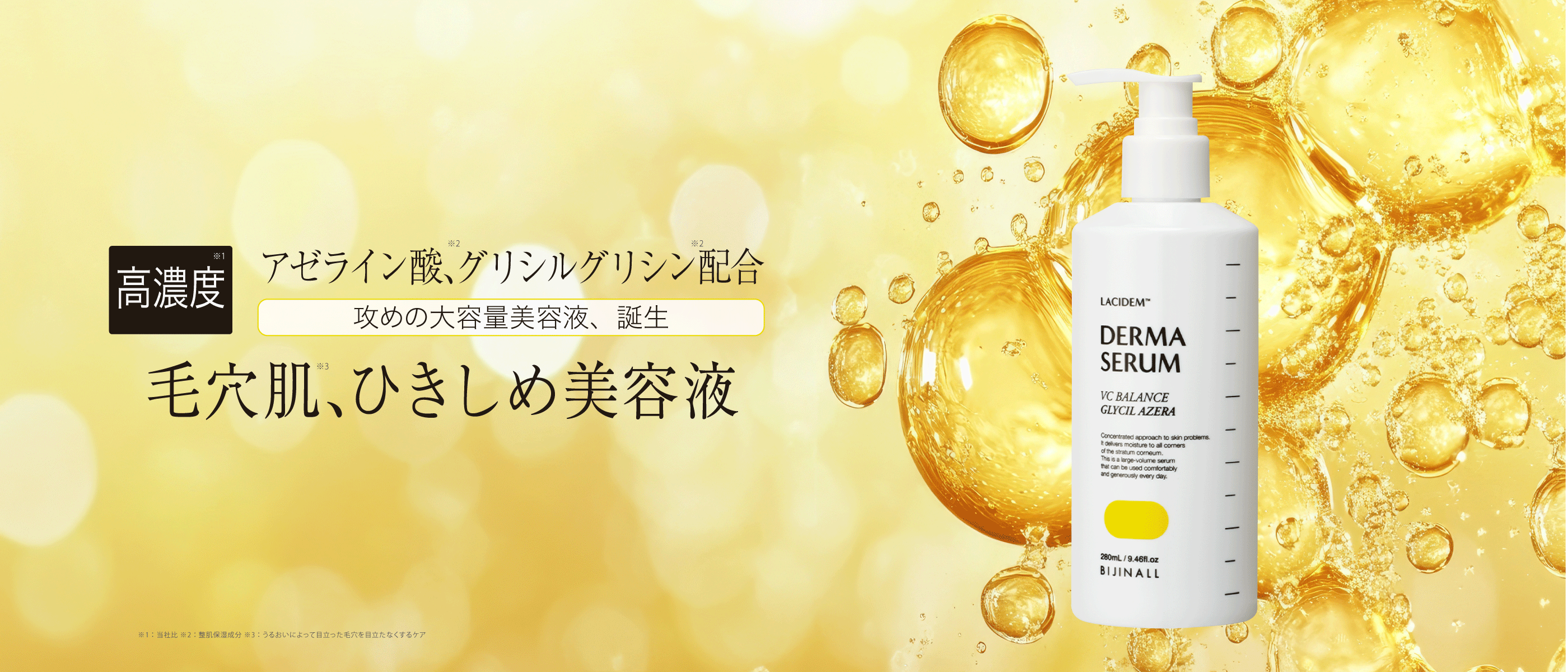 低周波 シミケア シミ取りCUTICLE_CARE 新品ペン先2本付 タクトム