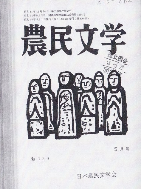 三井壽 其の弐: ラフェットの備忘録