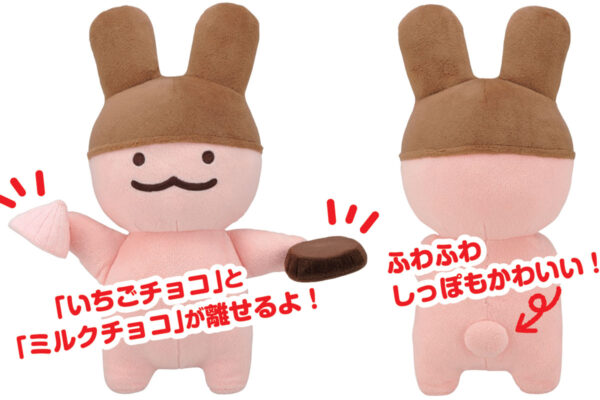 アポロちゃん」ぬいぐるみになった！？「ふわモフ！アポロちゃん