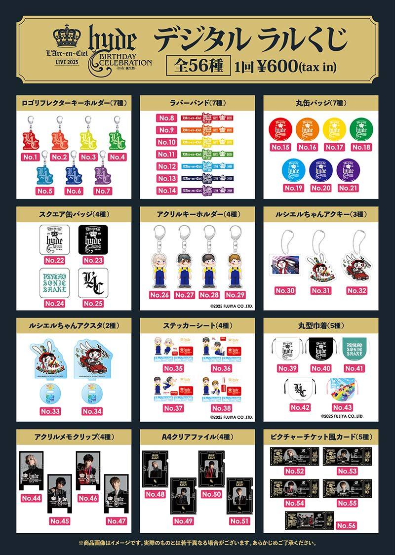 L'Arc-en-Ciel LIVE 2025 hyde BIRTHDAY CELEBRATION -hyde 誕生祭-