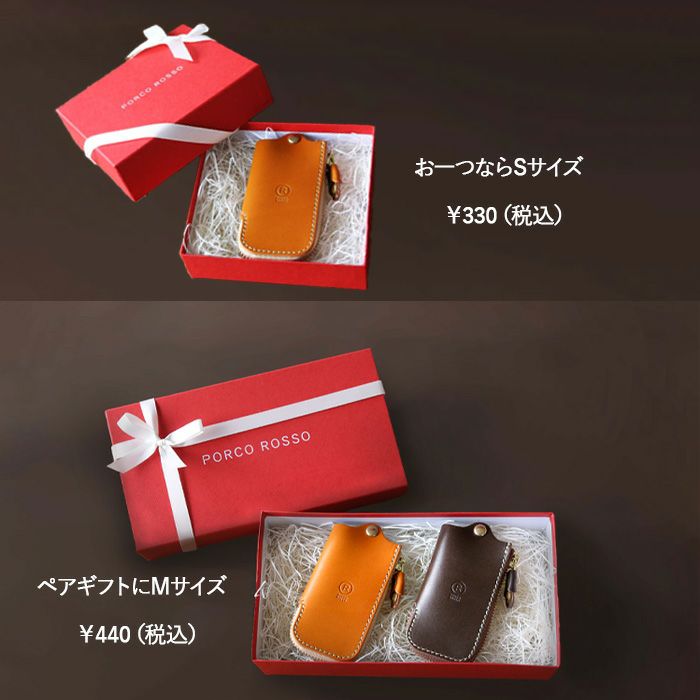 レザーZIPキーケース