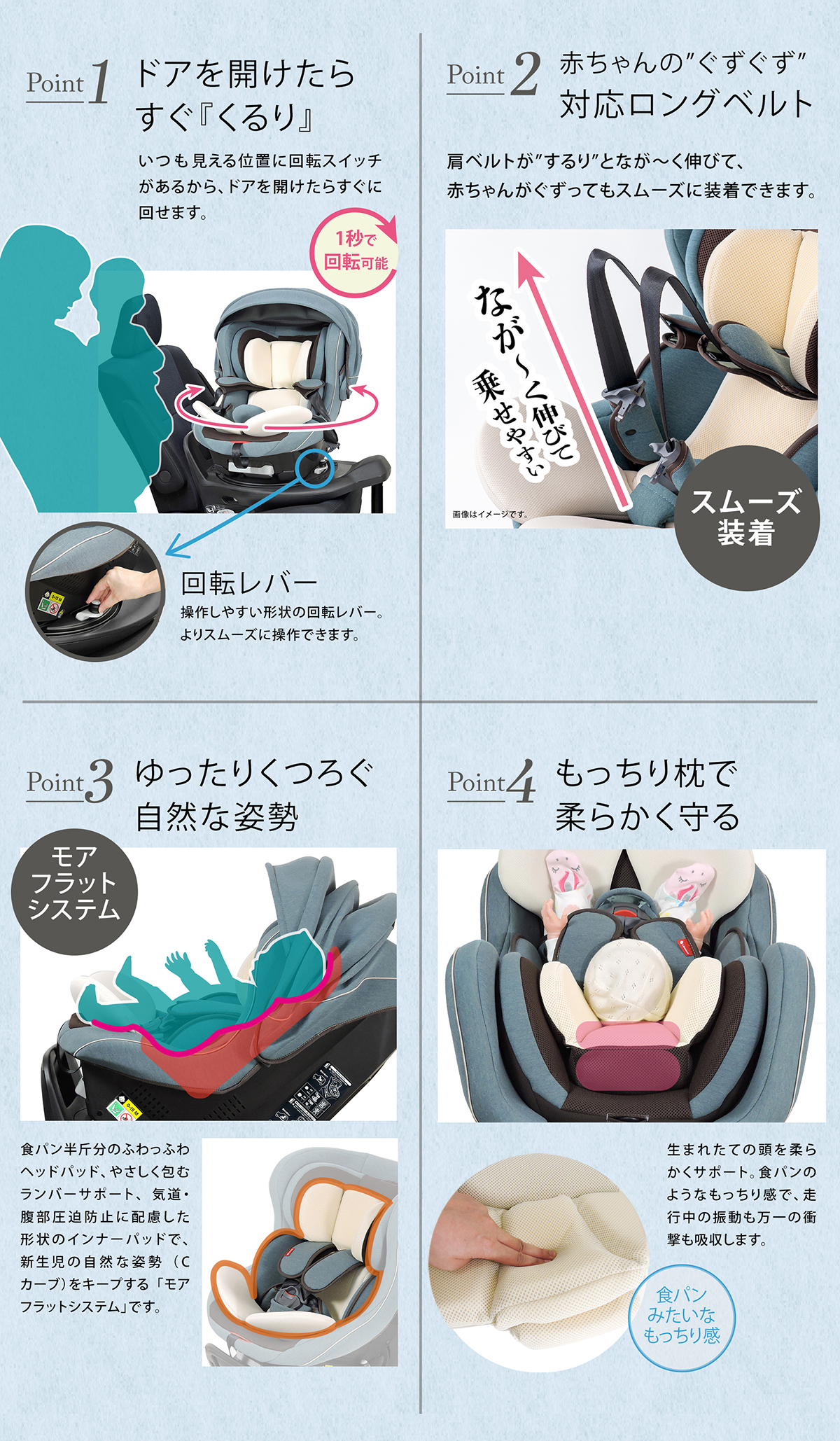 リーマン ラクール ISOFIX ナチュラル ラクールISOFIX<br>ナチュラル | ナカバヤシ株式会社 LEAMAN（リーマン