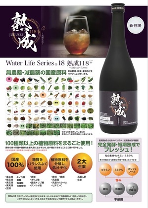 すごい酵素ドリンク発売記念セールがあります。