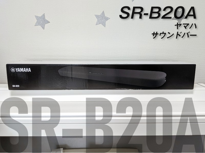 YAMAHA SR-B20A 22年製 サウンドバー YAMAHASR-B20Aサウンドバー