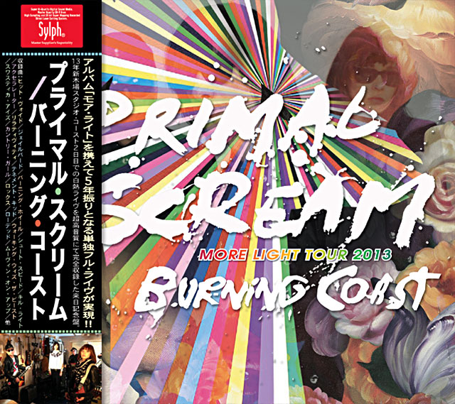 プライマル・スクリーム / 2013年11月6日 新木場スタジオコースト 東京