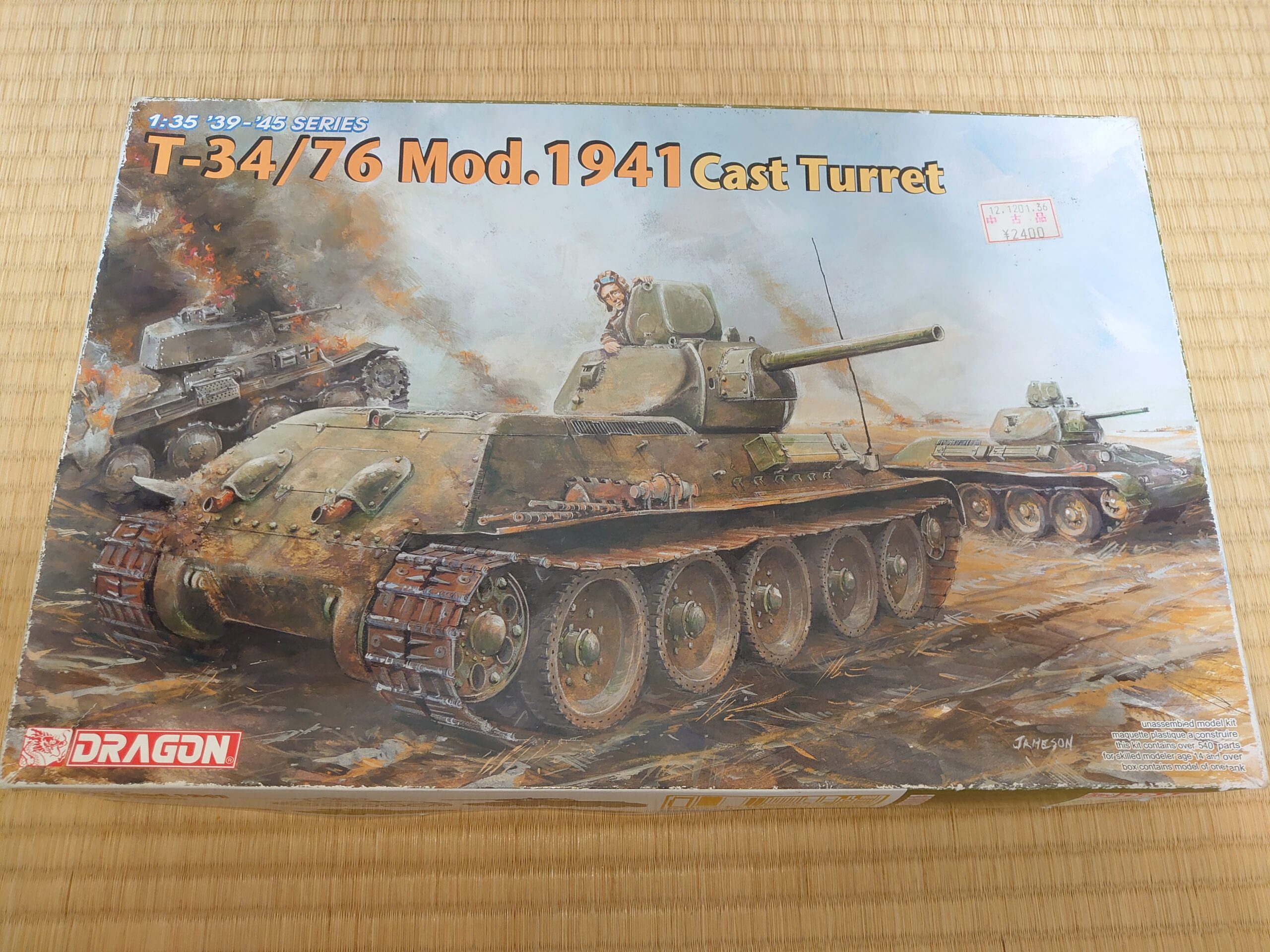 ロシア解放軍 T-34-76 mod1941 ドラゴン 1/35 戦車 完成品 ロシア