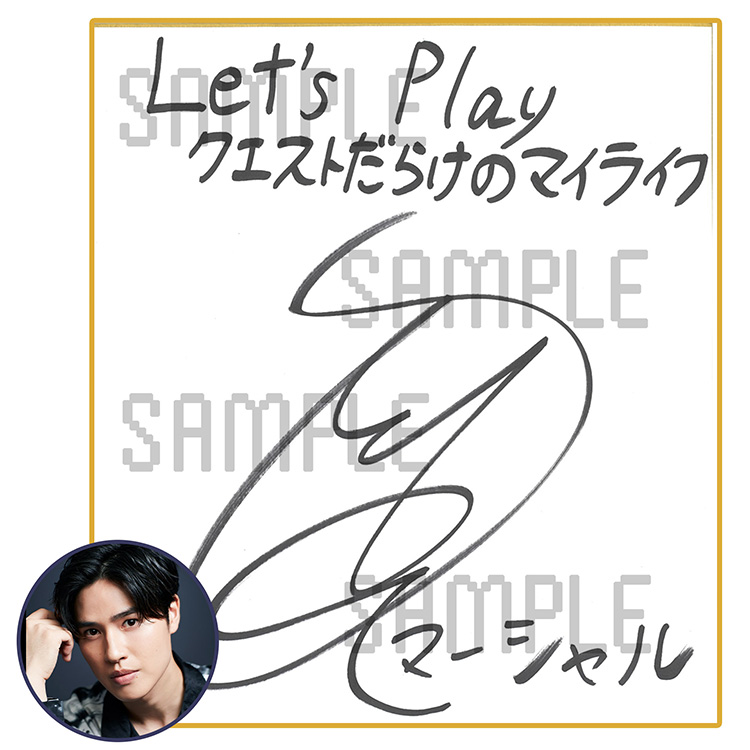 PUBG MOBILE』×『涼宮ハルヒの憂鬱』 杉田智和直筆サイン 当選品 PUBG