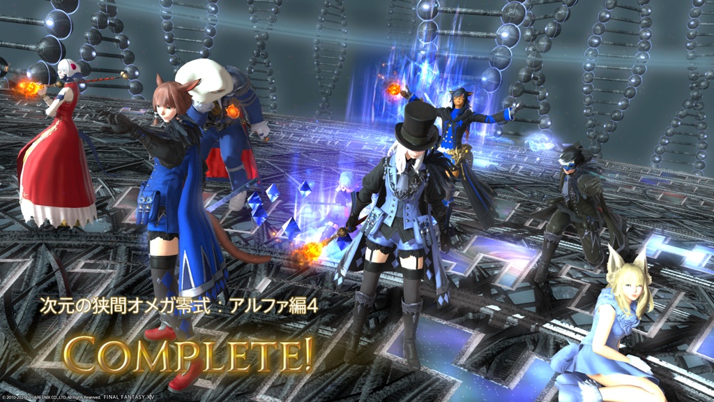 新品未開封】FF14 16点セット アイメリク アルファ タタル エオカフェ