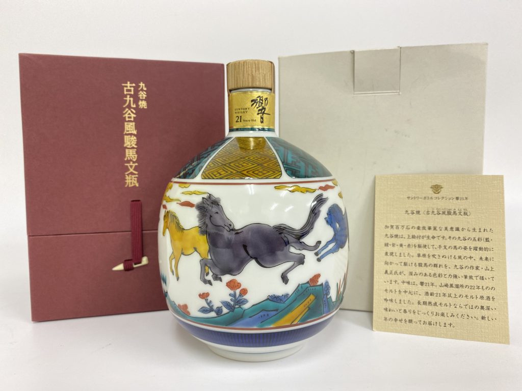 サントリーブランデー【九谷焼 千成型葡萄文】木箱、台座付き空瓶 空き