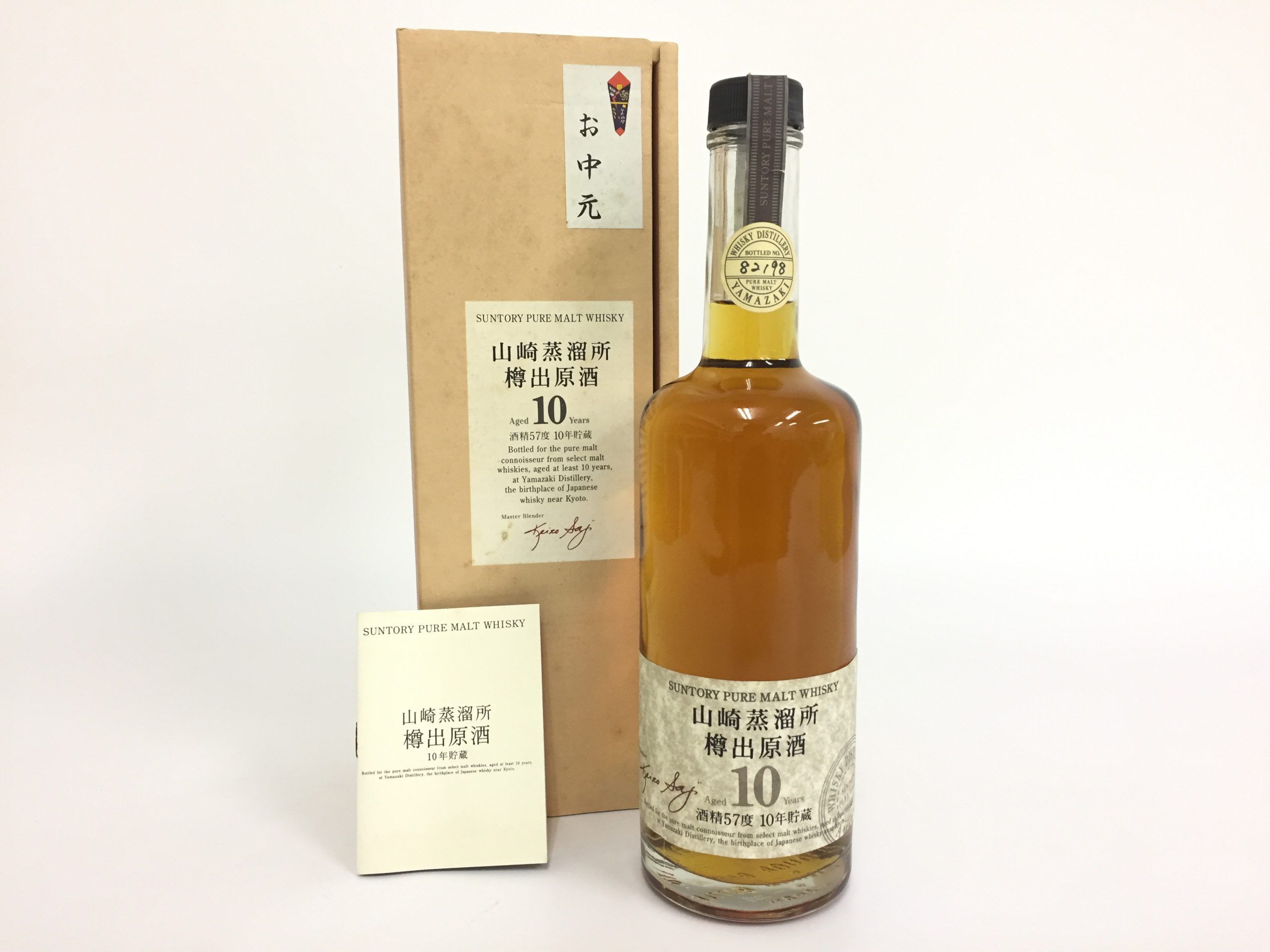 サントリー 山崎蒸留所 樽出原酒 1989年蒸溜 徳光和夫20周年記念ボトル