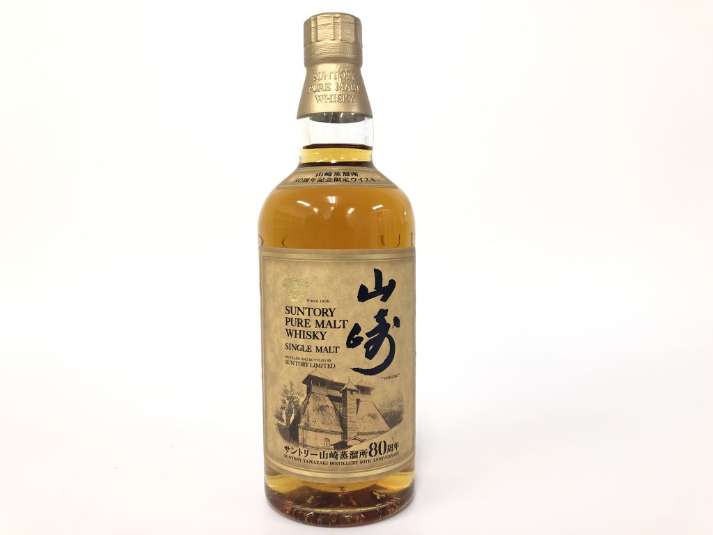 希少サントリーウイスキー山崎樽出原酒15年 希少】 SUNTORY山崎蒸溜所 樽出