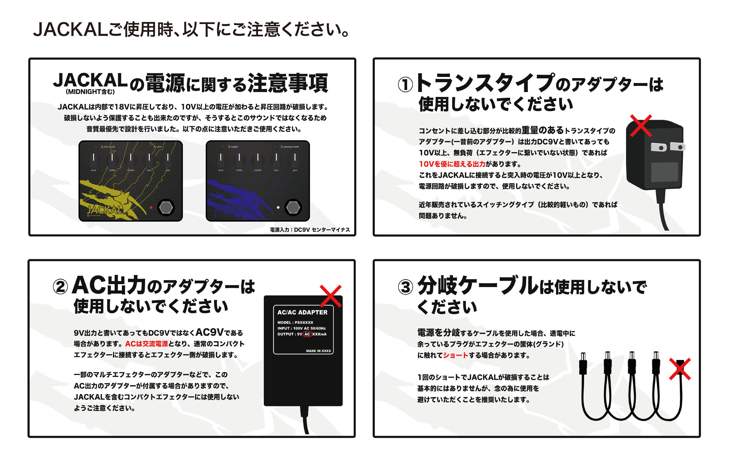 JACKAL Limetone audio(ジャンク)説明欄必読 JACKAL | Limetone Audio