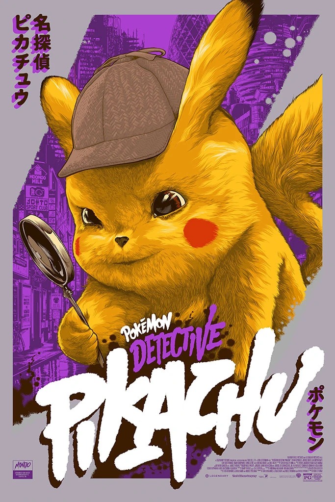 貴重・名探偵ピカチュウ・特大限定ポスター（ポケモン