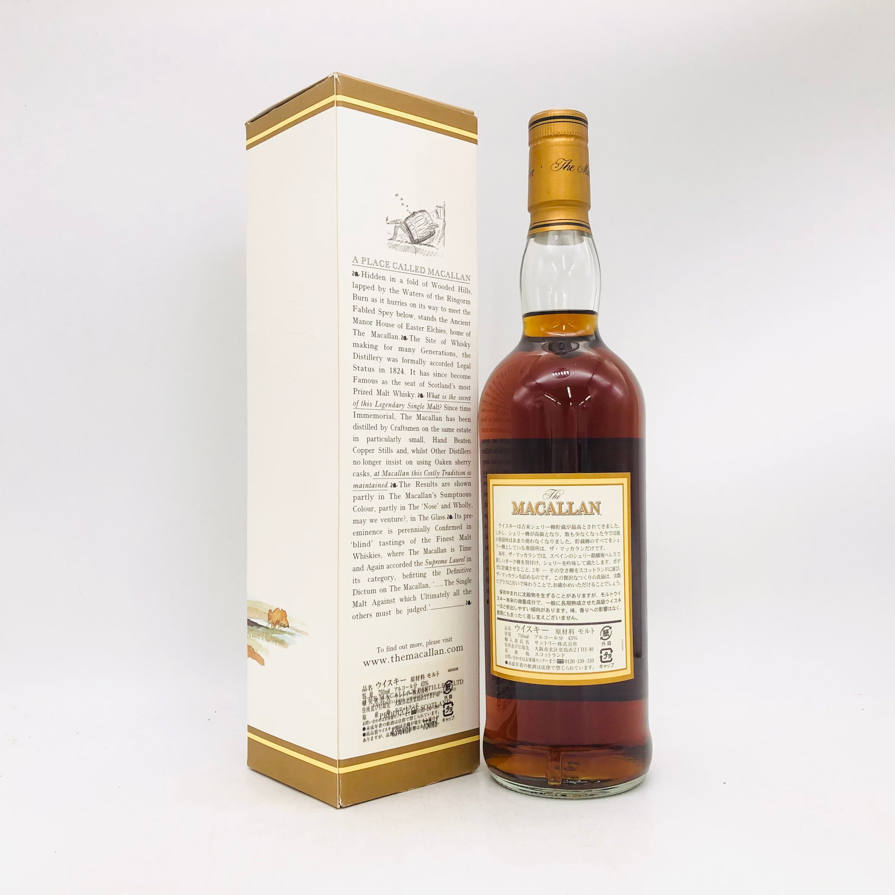 マッカラン8年 マチュアード イン シェリーウッド オールドボトル 箱付