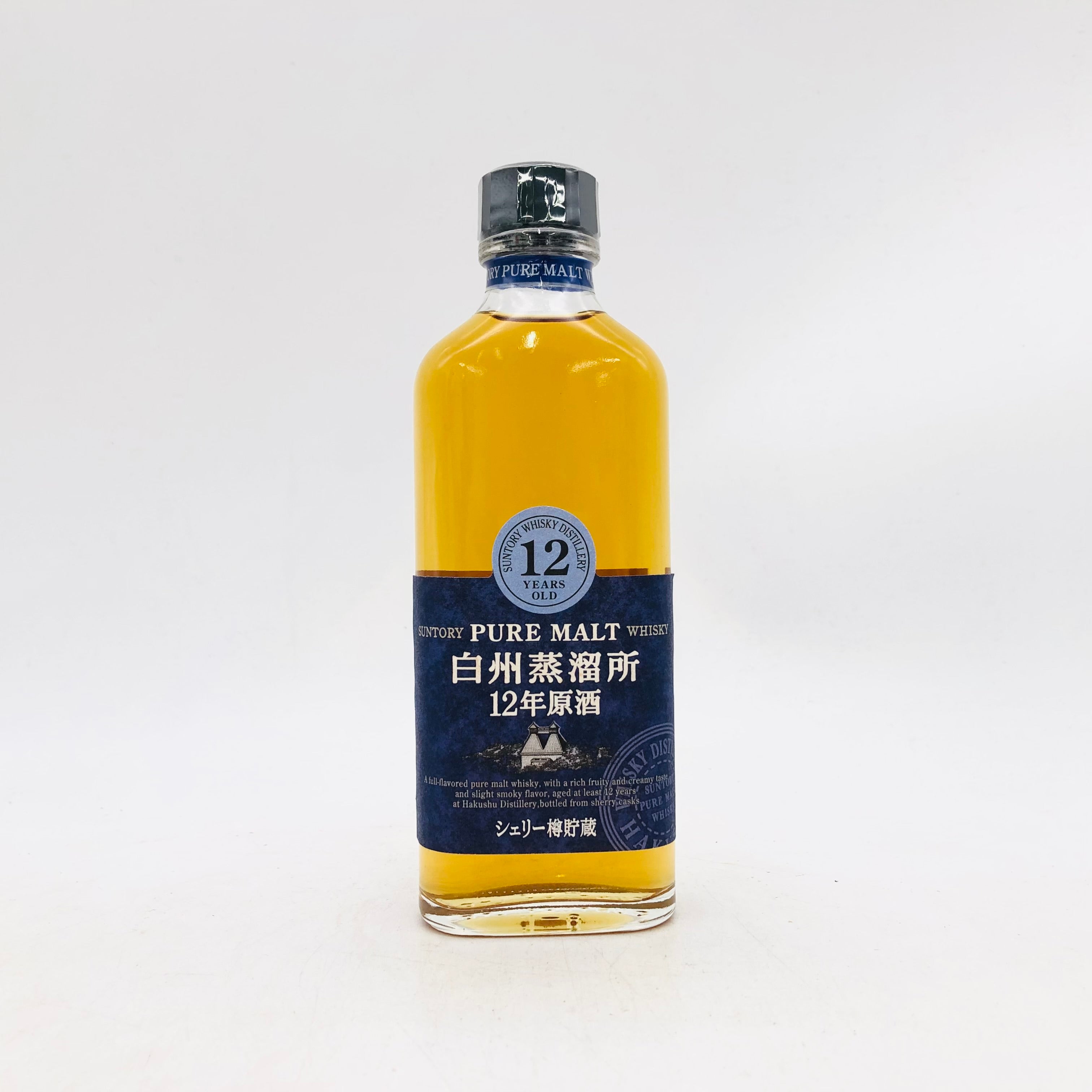 サントリーピュアモルトウイスキー 白州蒸留所12年原酒 シェリー樽貯蔵