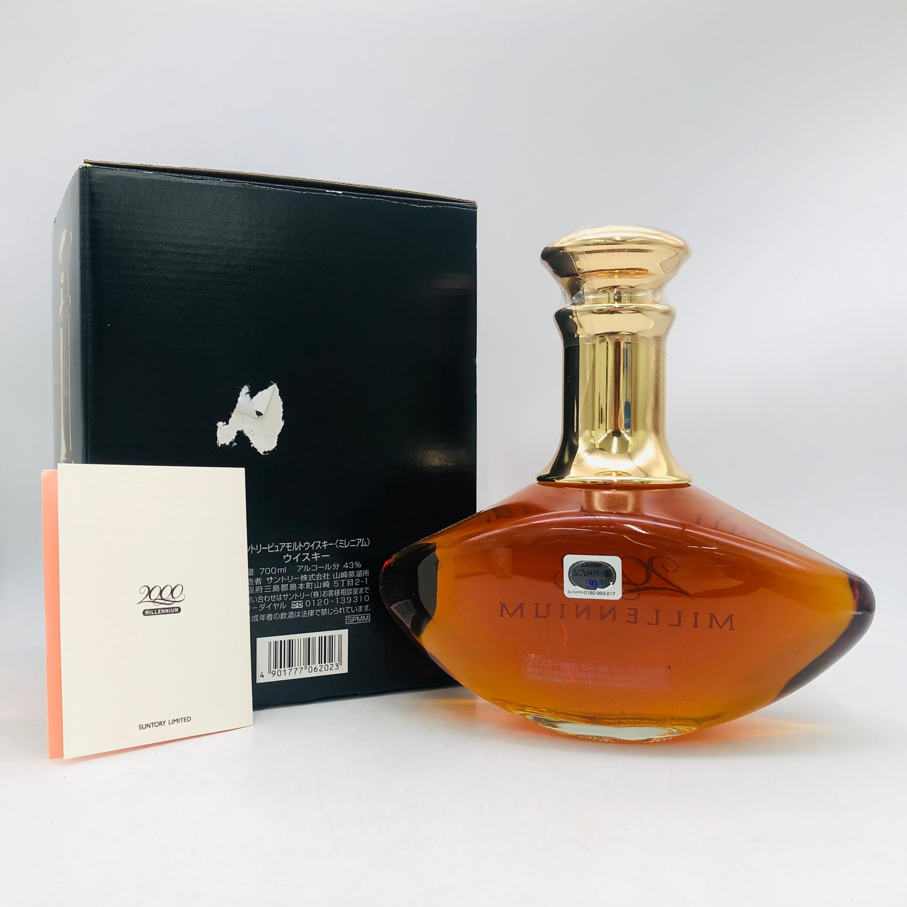 未開栓SUNTORY サントリー ミレニアム 2000 ピュアモルト ウイスキー