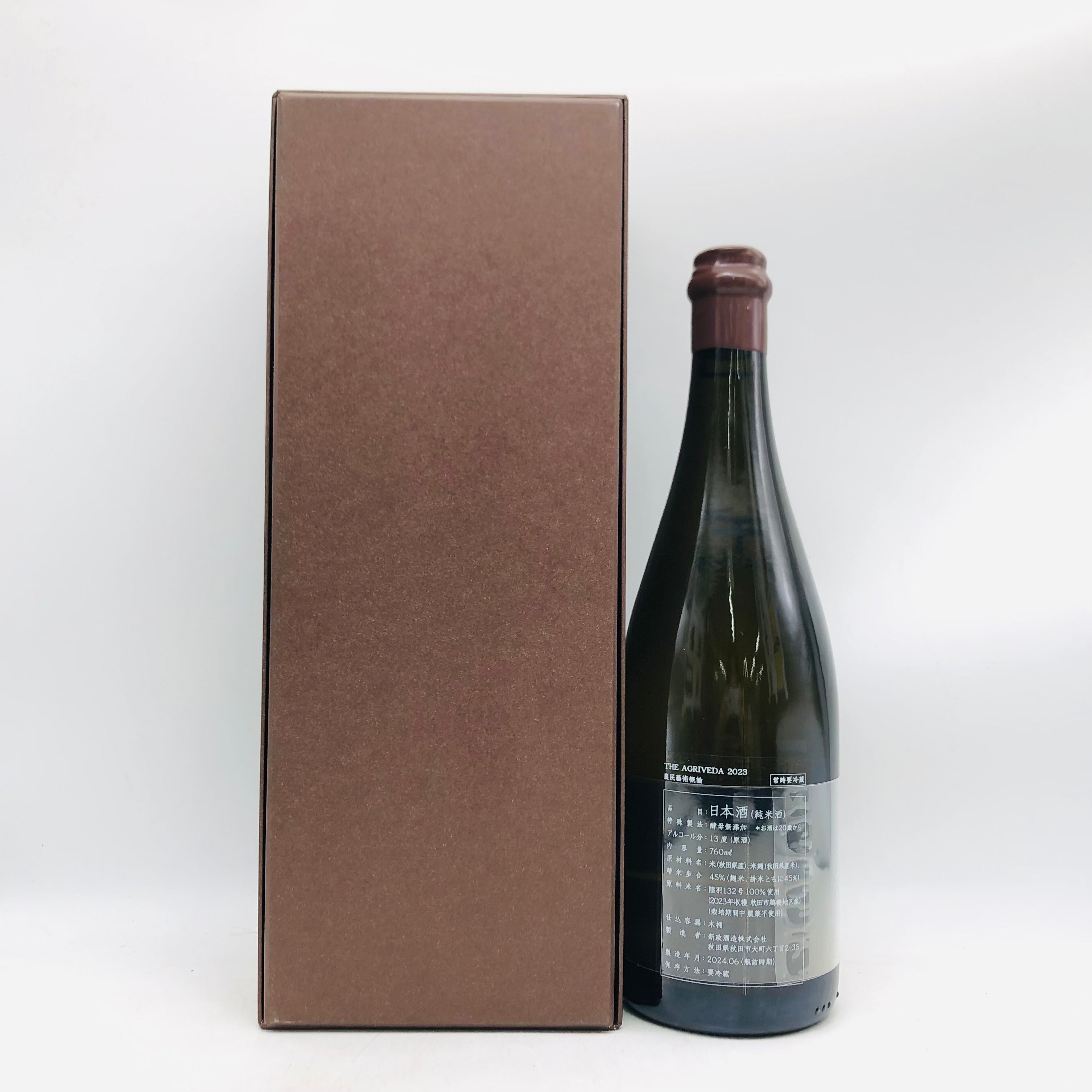 新政 農民芸術概論 2023 760ml – お酒の通販ならリンクサス酒販