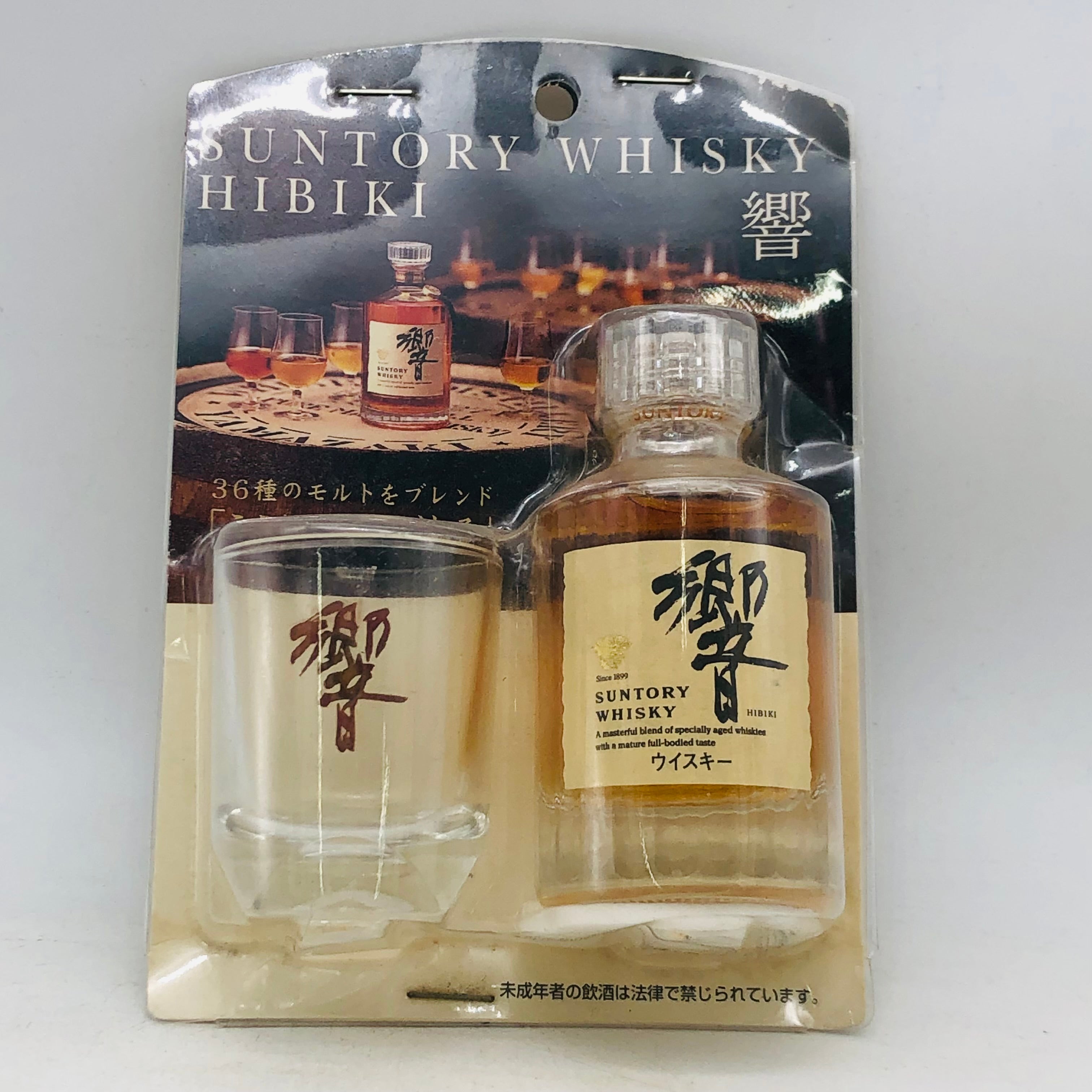 SUNTORY 響 50ml グラスセット – お酒の通販ならリンクサス酒販