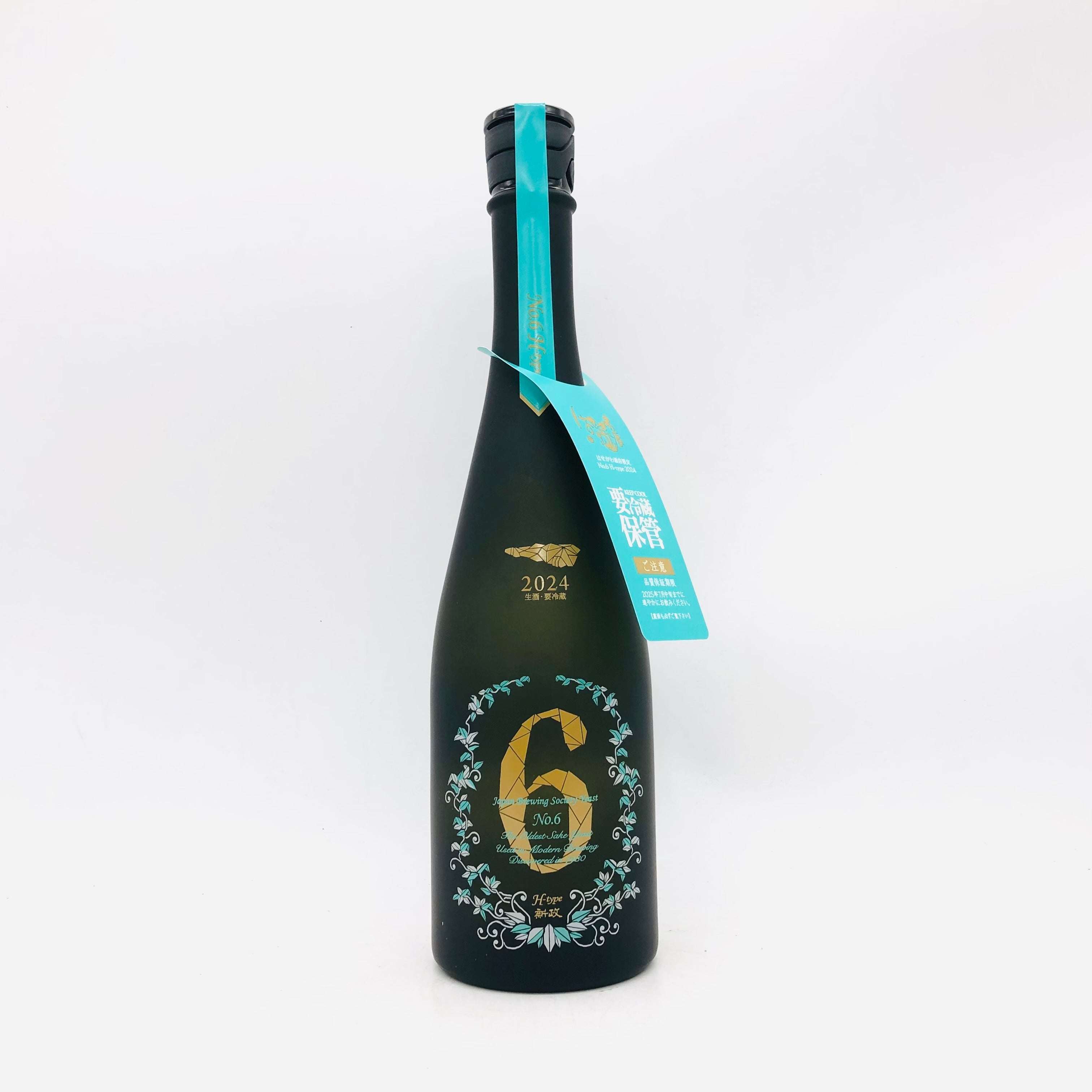 2024年 新政No.6 A-type 日本酒ボトル 2本セット 楽天市場】新政 no 6