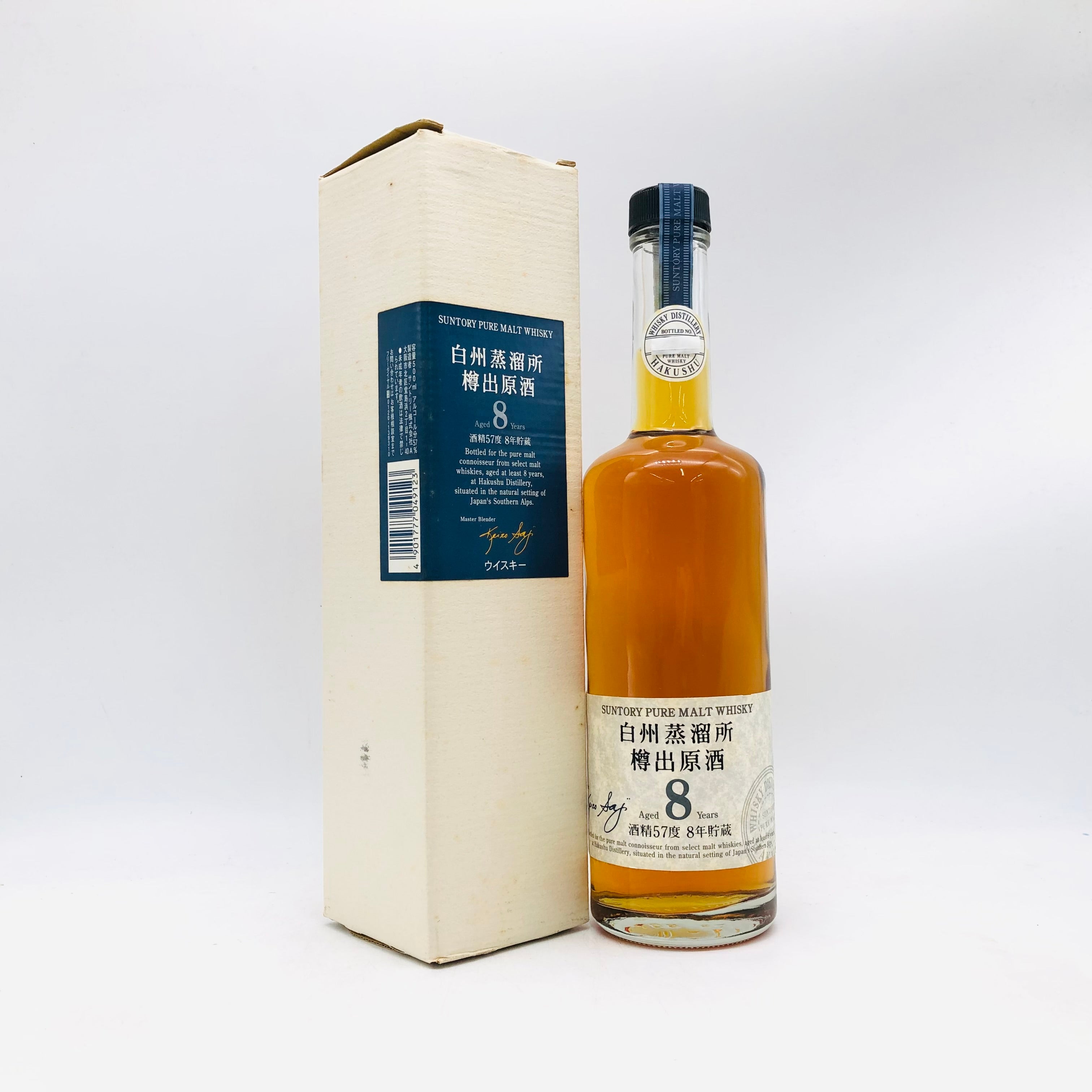 SUNTORY サントリー 白州蒸溜所 樽出原酒 8年 500ml – お酒の通販なら