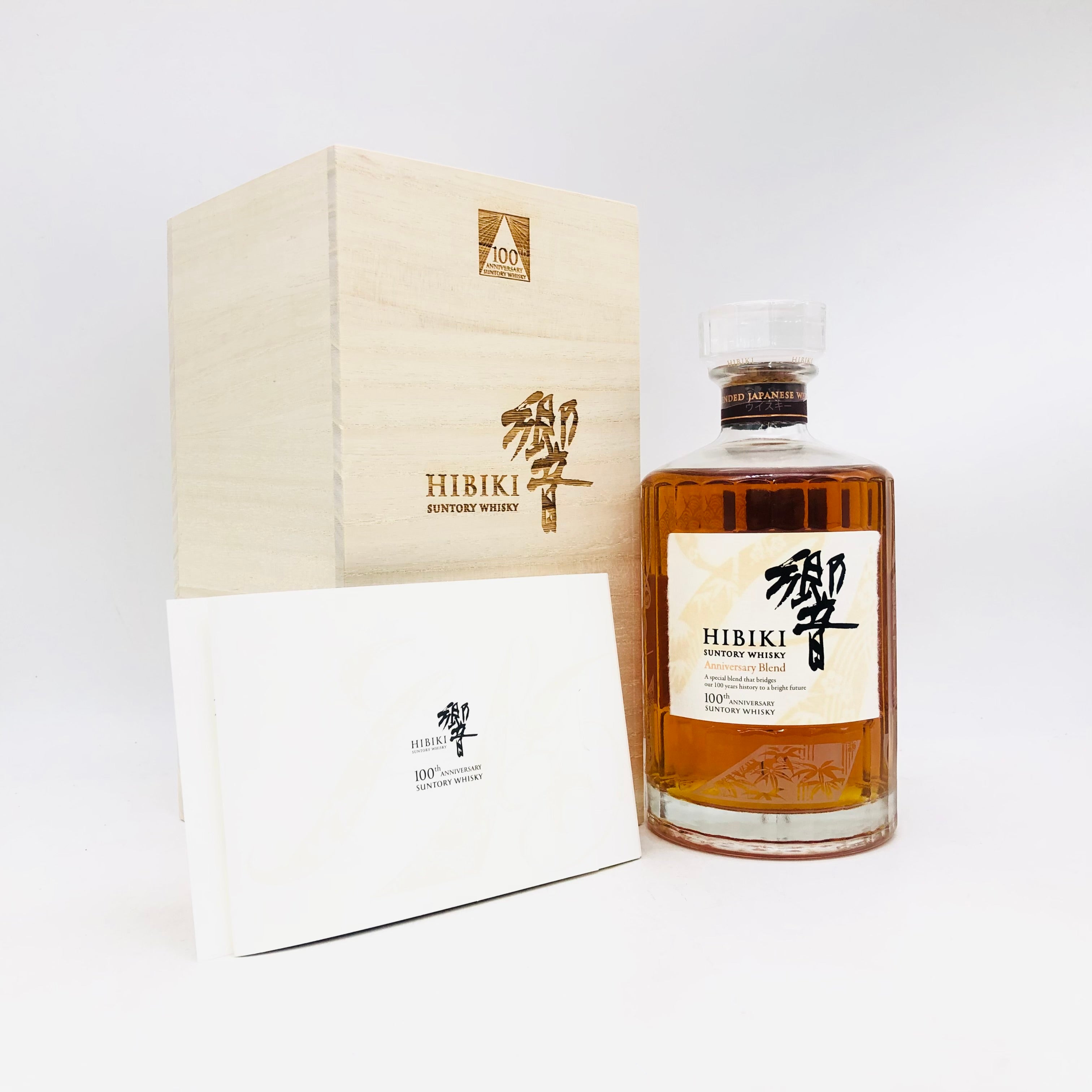 SUNTORY 響100周年記念ボトル 700ml 43% 木箱あり – お酒の通販なら