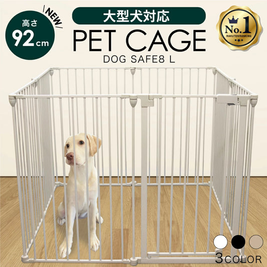 safety – ライフマスターズ